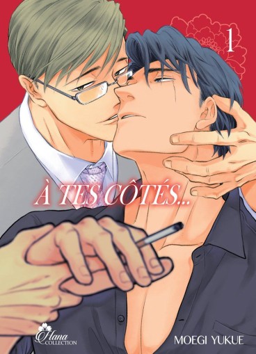 Manga - Manhwa - A tes côtés... (M.Yukue) Vol.1