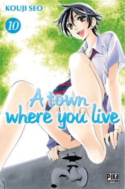 Manga - Manhwa - A Town where you live Vol.10
