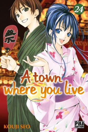 Manga - Manhwa - A Town where you live Vol.24