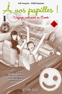 Manga - A vos papilles - Voyage culinaire en Corée Vol.2