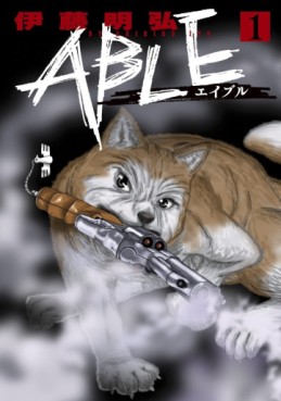 Manga - Manhwa - Able jp Vol.1