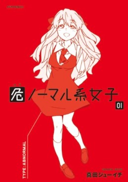 Manga - Abnormal Kei Joshi vo