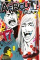 Manga - Manhwa - A-bout! jp Vol.17