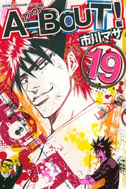 manga - A-bout! jp Vol.19