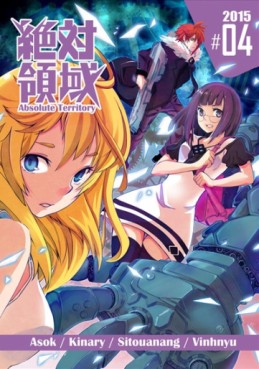 manga - Absolute Territory Vol.4