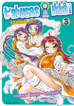 Manga - Abuses Ikko (t') !! Vol.3