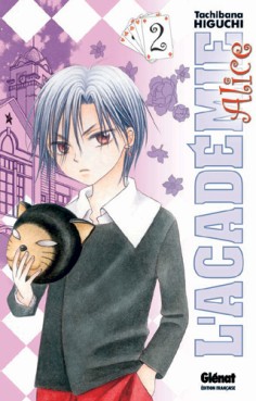 manga - Académie Alice (l') Vol.2