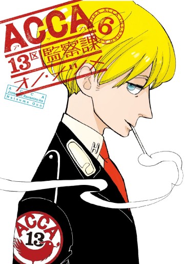 Manga - Manhwa - Acca 13-ku kansatsuka jp Vol.6