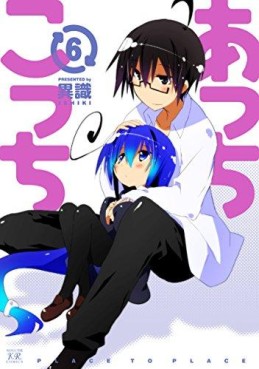 Manga - Manhwa - Acchi Kocchi jp Vol.6