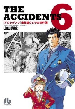 Manga - Manhwa - Accidents - Jikochô Kujira no Jikenbo - Bunko jp Vol.6