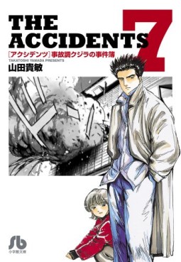 Accidents - Jikochô Kujira no Jikenbo - Bunko jp Vol.7