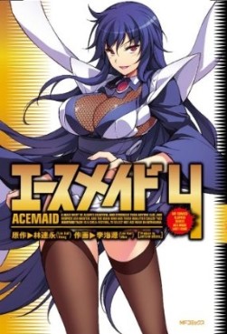 Manga - Manhwa - Ace Maid jp Vol.4