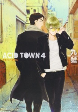 Manga - Manhwa - Acid Town jp Vol.4