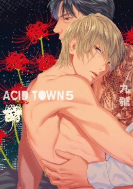 Manga - Manhwa - Acid Town jp Vol.5