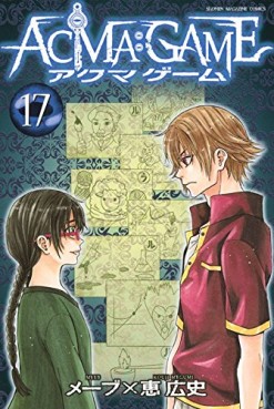 Manga - Manhwa - Acma:game jp Vol.17