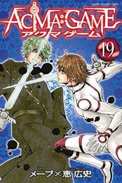 Manga - Manhwa - Acma:game jp Vol.19
