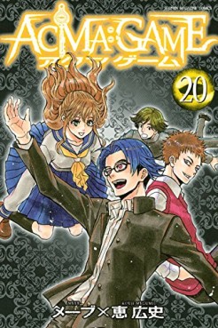 Manga - Manhwa - Acma:game jp Vol.20