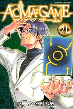 Manga - Manhwa - Acma:game jp Vol.21