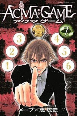 Manga - Manhwa - Acma:game jp Vol.7