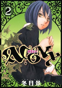 Manga - Acony jp Vol.2