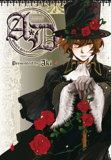 Manga - Manhwa - A.D Angel Doubt Vol.1