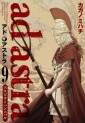 Manga - Manhwa - Ad Astra - Scipio to Hannibal jp Vol.9