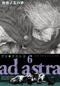 Manga - Manhwa - Ad Astra - Scipio to Hannibal jp Vol.6