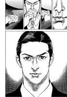 Image supplémentaire ADAM TO EVE © 2016 Hideo YAMAMOTO, Ryoichi IKEGAMI/SHOGAKUKAN