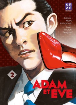 Manga - Manhwa - Adam et Eve Vol.2