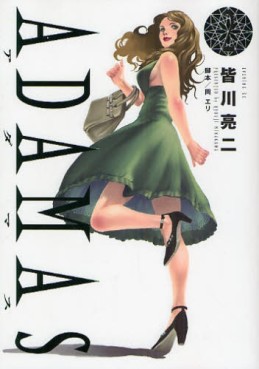 Manga - Manhwa - Adamas jp Vol.2