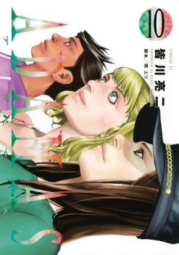 Manga - Manhwa - Adamas jp Vol.10
