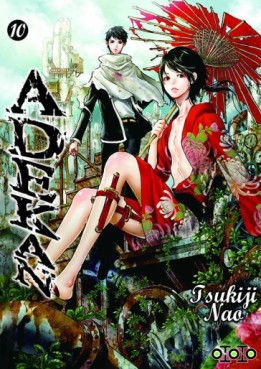 Manga - Manhwa - Adekan Vol.10