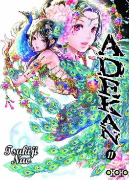 Manga - Adekan Vol.11