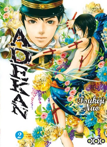 Manga - Manhwa - Adekan Vol.2