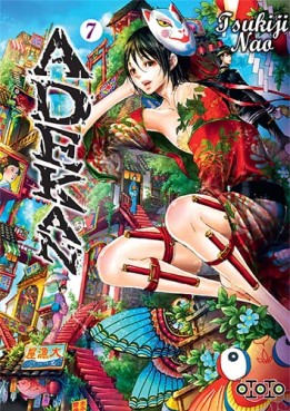 Manga - Adekan Vol.7