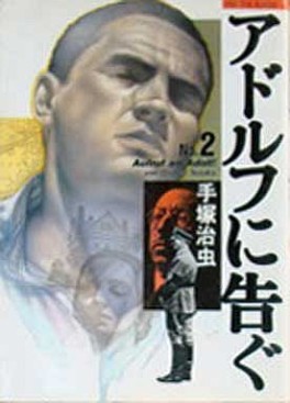 Manga - Manhwa - Adolph ni Tsugu - Nouvelle Edition jp Vol.2
