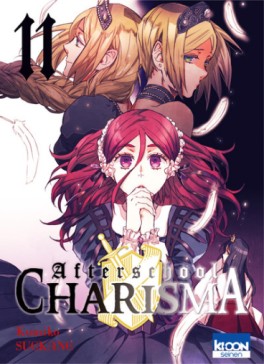 Manga - Manhwa - Afterschool Charisma Vol.11