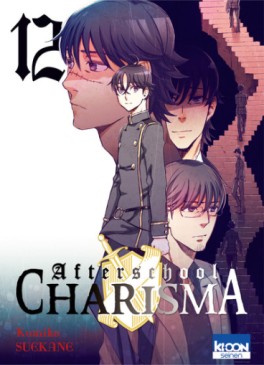 Manga - Manhwa - Afterschool Charisma Vol.12