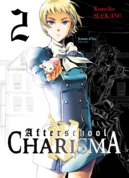 Manga - Afterschool Charisma Vol.2