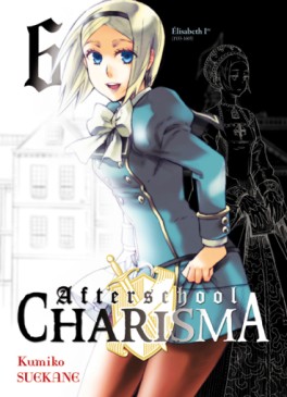 Manga - Afterschool Charisma Vol.6