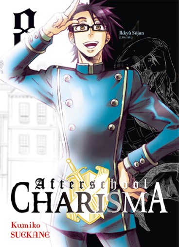 Manga - Manhwa - Afterschool Charisma Vol.8
