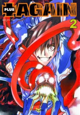 Manga - Plus again Vol.2