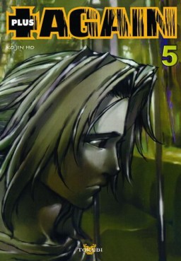 Manga - Manhwa - Plus again Vol.5