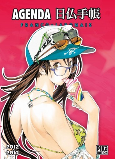 Manga - Manhwa - Agenda Pika 2012-2013 - Air Gear