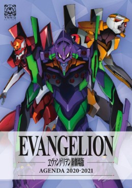 Agenda 2020-2021 Neon Genesis Evangelion