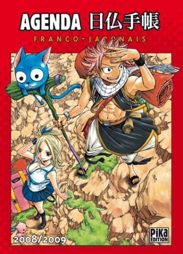 Manga - Manhwa - Fairy Tail - Agenda 2008-2009