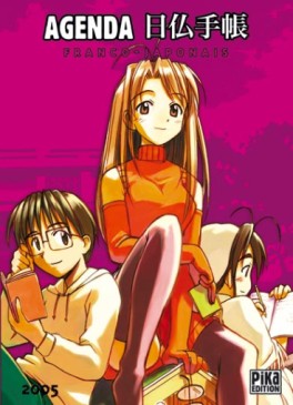 manga - Agenda Pika 2005