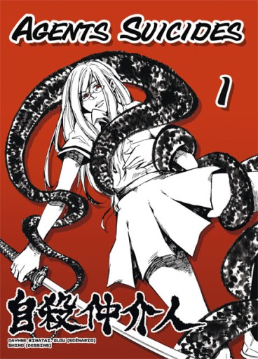 Manga - Manhwa - Agents Suicides Vol.1