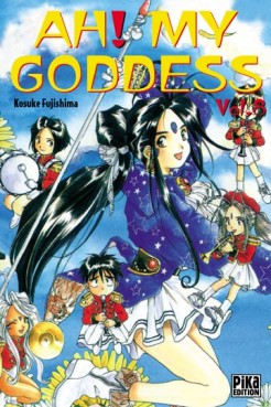 Manga - Manhwa - Ah! my goddess Vol.8