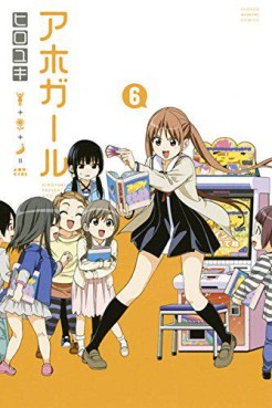 Manga - Manhwa - Aho Girl jp Vol.6
